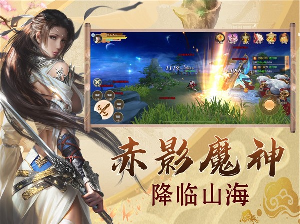 九霄苍穹录安卓版图1