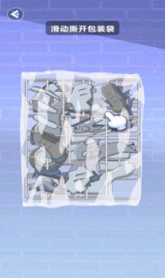 组装机甲龙游戏纯净版图1