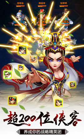 雪刀群侠传无广告版