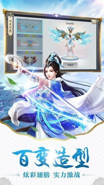 无心修道原版图2