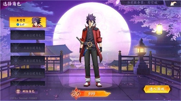 战斗法则手游版图2