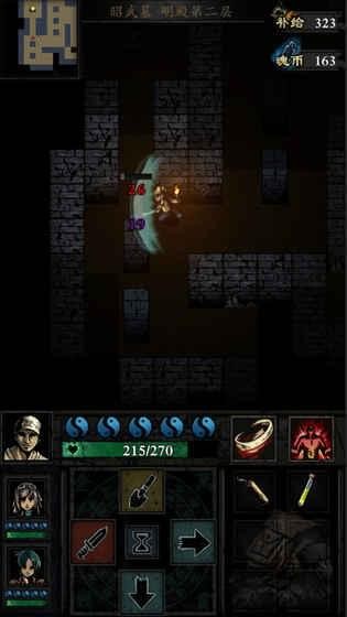 幽行玄城直装版图3