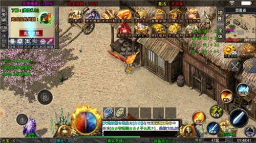 老六深情轻轻轻变安卓官方版图1