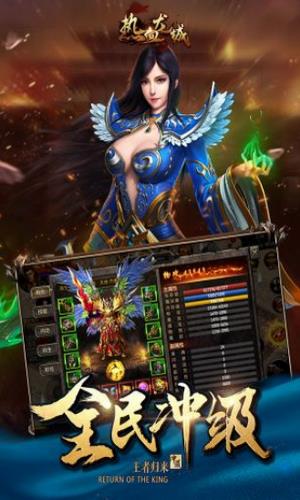 封神传奇免费版图1