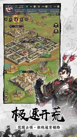 神将三国2026手机版图2