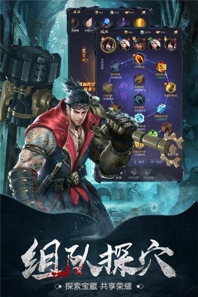 云中奇谭直装游戏版图1