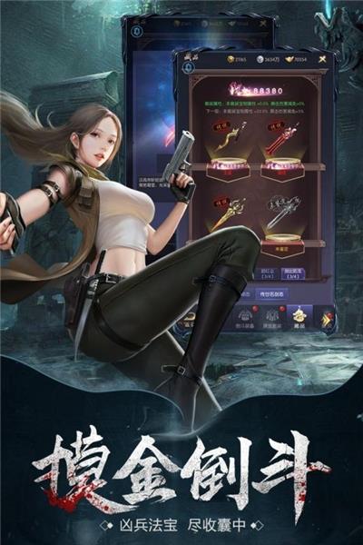 云中奇谭直装游戏版图2