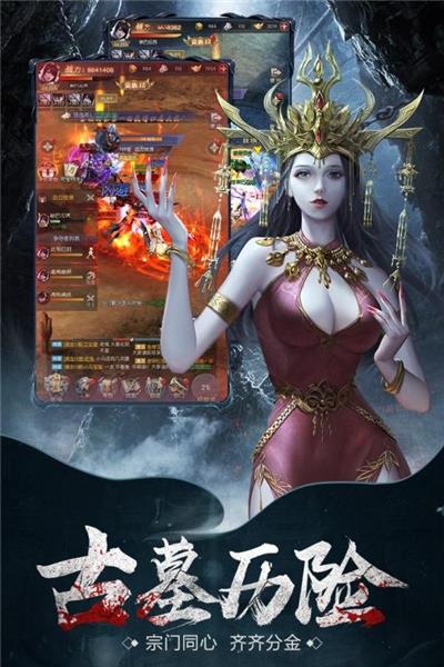 云中奇谭直装游戏版图3