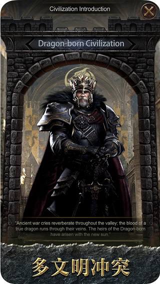 COK列王的纷争游戏官方最新版图1