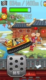 登山赛车最新版图3