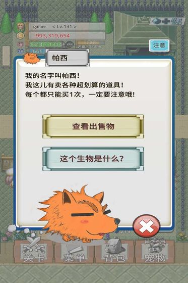负之遗产最新版图1