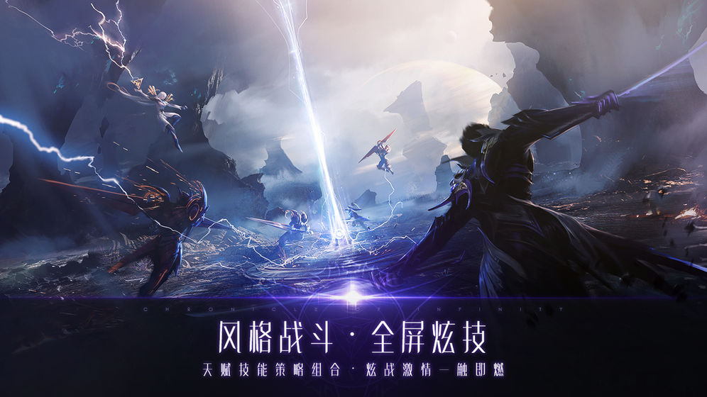 战神遗迹手游版图3