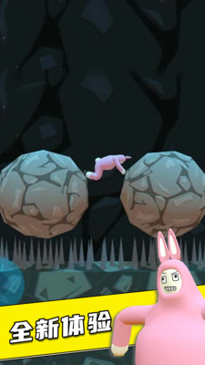 疯狂兔子人免费原版图5