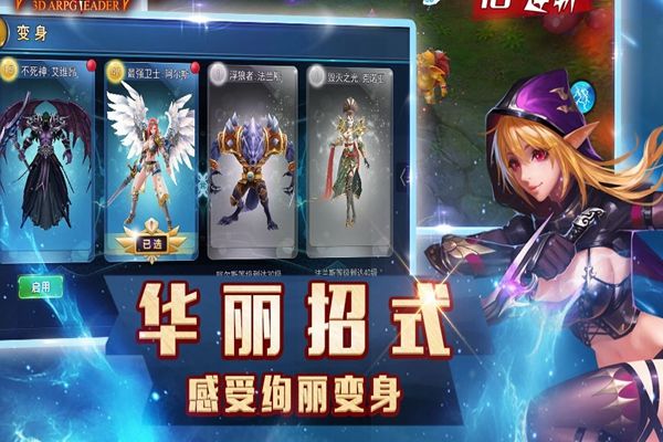 灰烬大陆手机正版图1