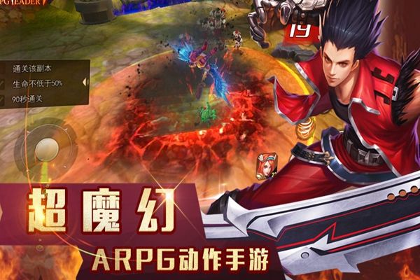 灰烬大陆手机正版图3