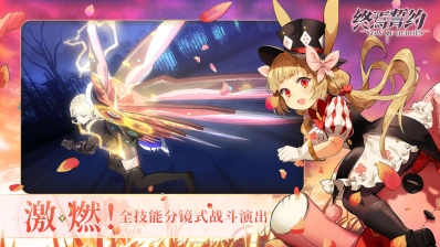 终焉誓约游戏纯净最新版图1