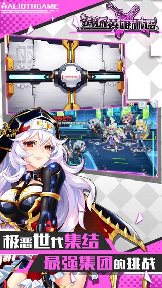 战场英雄物语安卓官方版图1