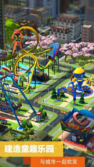 模拟城市我是市长游戏纯净最新版图4