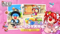 摩尔庄园免费原版图2