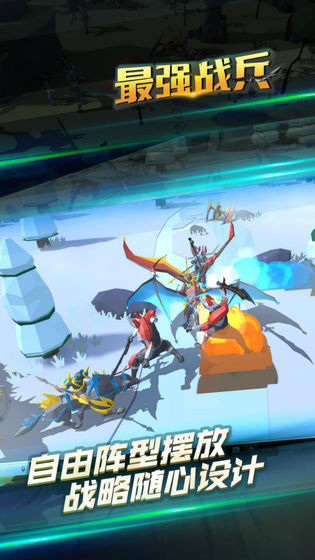 最强战兵官方最新版图2