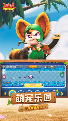 野蛮人大作战游戏完整版图2