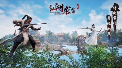 江湖求生免费版图4