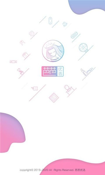 芭芭优选最新免费版图1