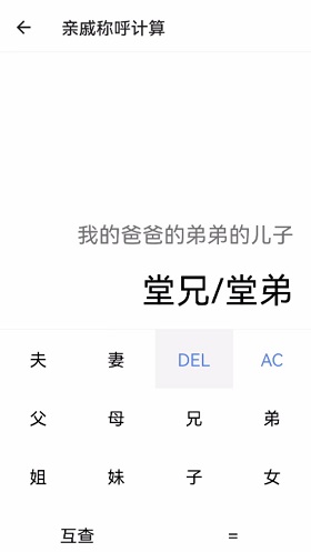 幸福宝盒免费原版图2