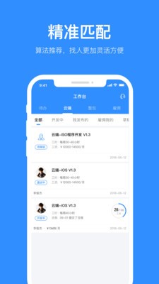程序员客栈无广告版