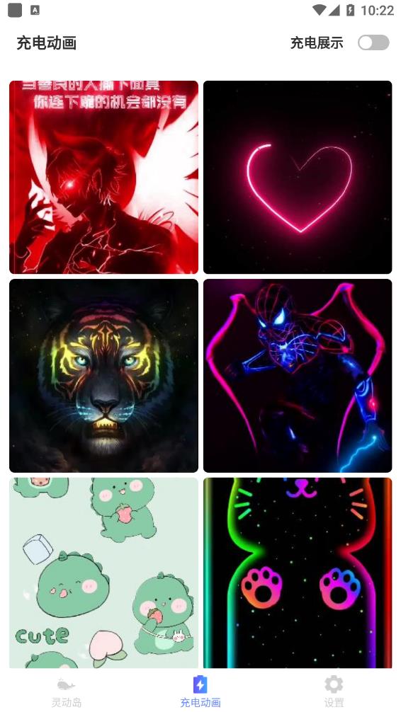 多多灵动岛通用版图1