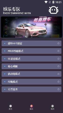 小茂画质Pro官方正版