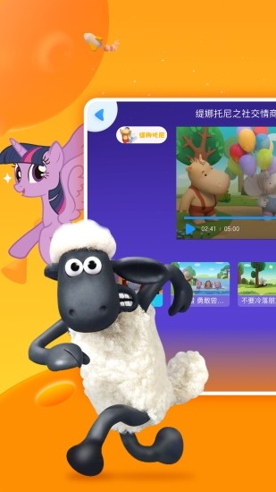 小小优酷最新免费版