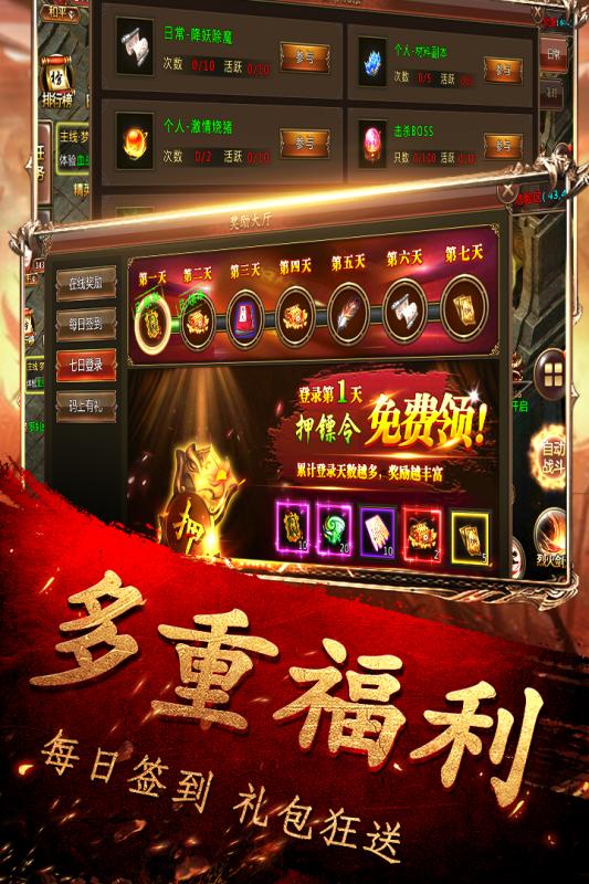 西普大陆原版图4