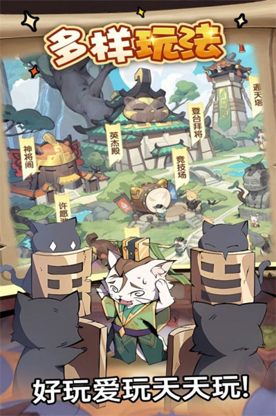 全能斗士官方最新版图2