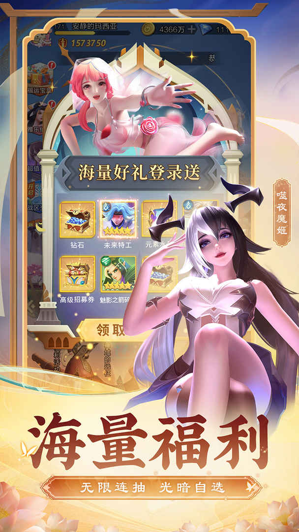 上古王冠正版(1)