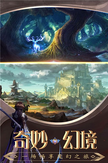 暗黑猎手官方正版图2