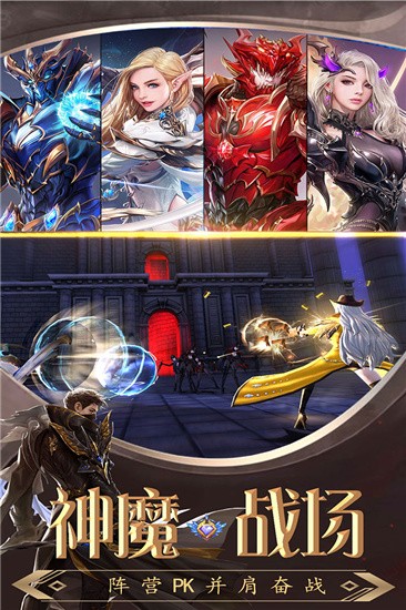 暗黑猎手官方正版图3