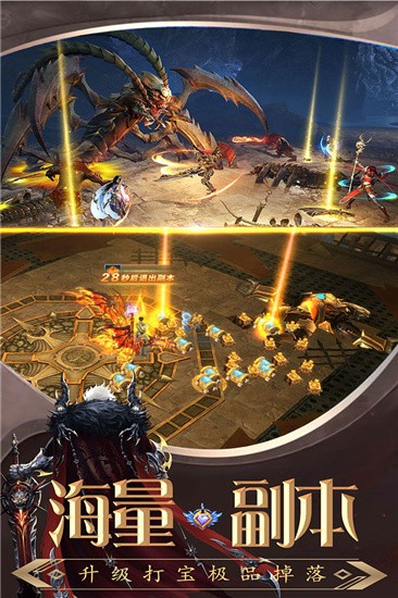 暗黑猎手官方正版图4