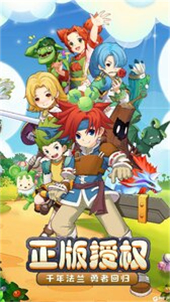 魔力宝贝回忆手机最新版图4