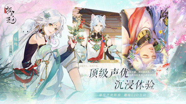 摇光录乱世公主手机免费版图1