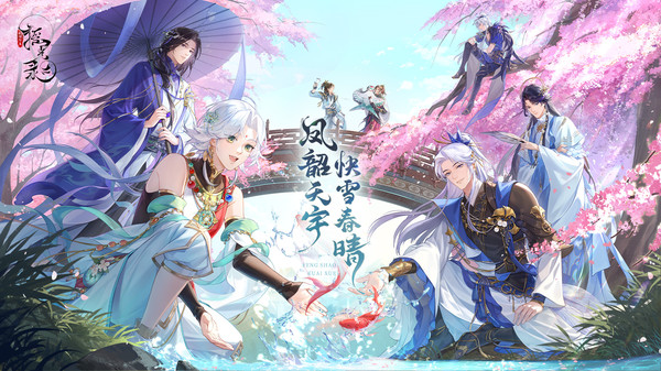 摇光录乱世公主手机免费版图4