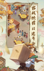 仙剑奇侠传新的开始游戏纯净最新版图4