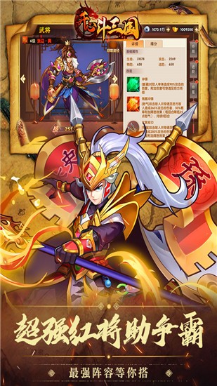 完美红颜安卓免费版图4