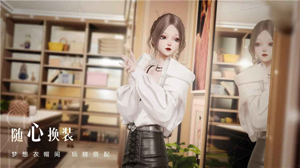 以闪亮之名直装游戏版图4