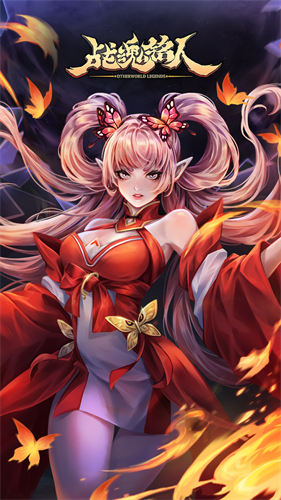 战魂铭人手游版图2