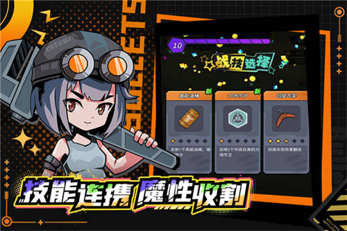 一击必中原版图3