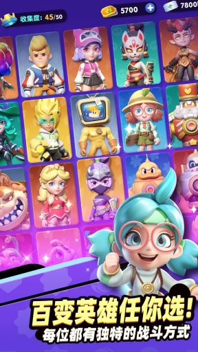 骑士冲呀官方最新版图1