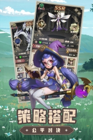 求和之路游戏纯净版图1