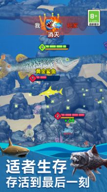 海底生存进化世界最新版