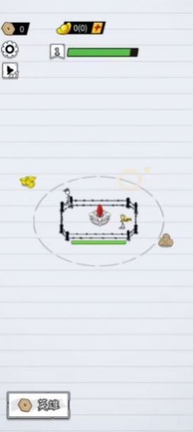 纸上攻防战直装版图1